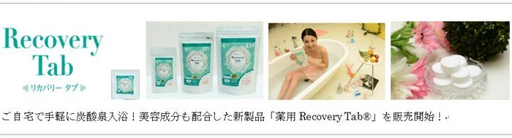 株式会社サニーライフジャパンのプレスリリース画像1