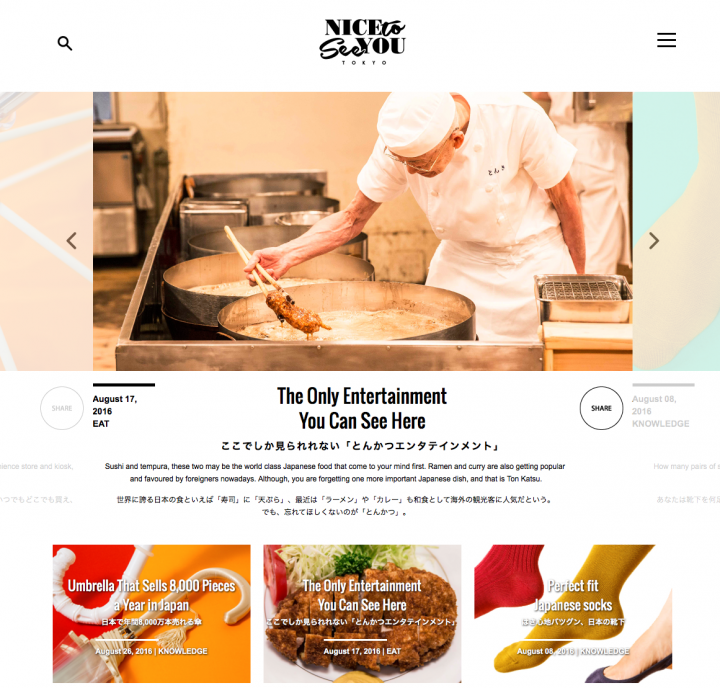 株式会社 NICE TO SEE YOUのプレスリリース画像1