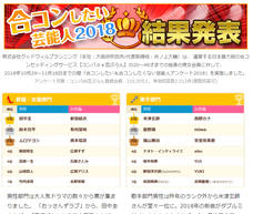 株式会社グッドウィルプランニングのプレスリリース