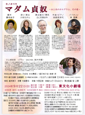 なごや歌声の会のプレスリリース画像1