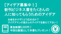 シゴトクリエイターのプレスリリース
