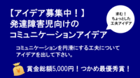 シゴトクリエイターのプレスリリース