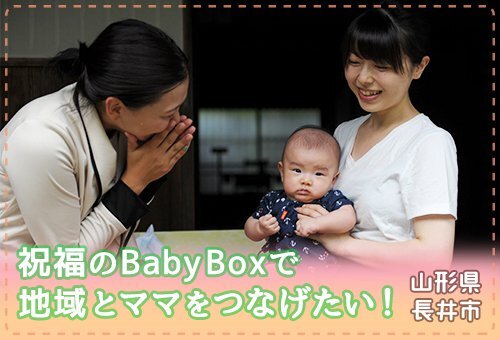 NPO法人aLkuのプレスリリース画像1