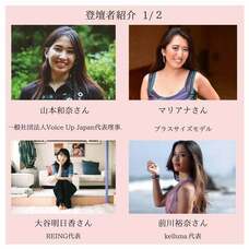 エシカルペイフォワードのプレスリリース画像1