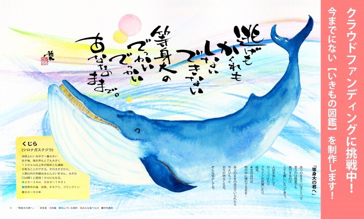 あとりえ温　(詩太)のプレスリリース画像1