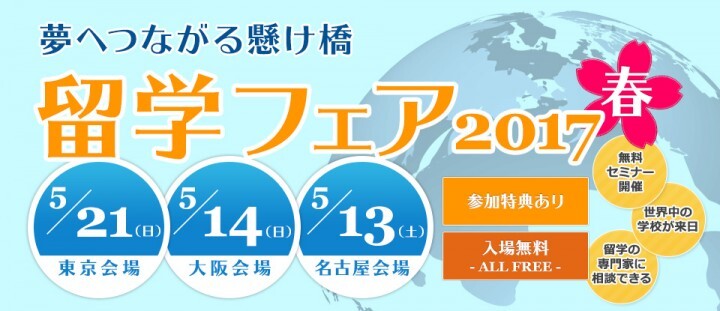 ウィッシュインターナショナル株式会社のプレスリリース画像1