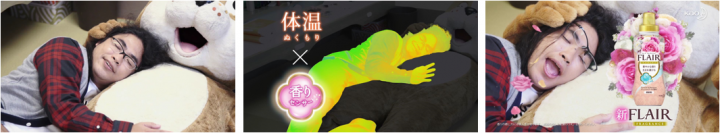 花王株式会社のプレスリリース画像9