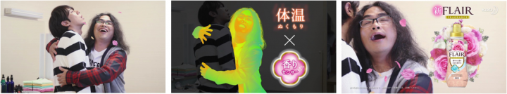 花王株式会社のプレスリリース画像3