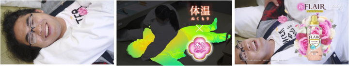 花王株式会社のプレスリリース画像6