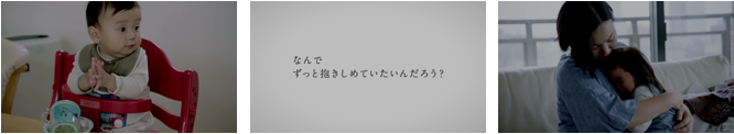 花王株式会社のプレスリリース画像4