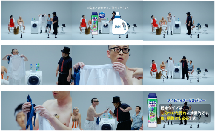 花王株式会社のプレスリリース画像9