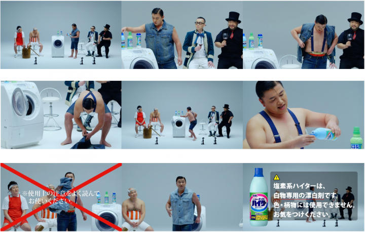 花王株式会社のプレスリリース画像8