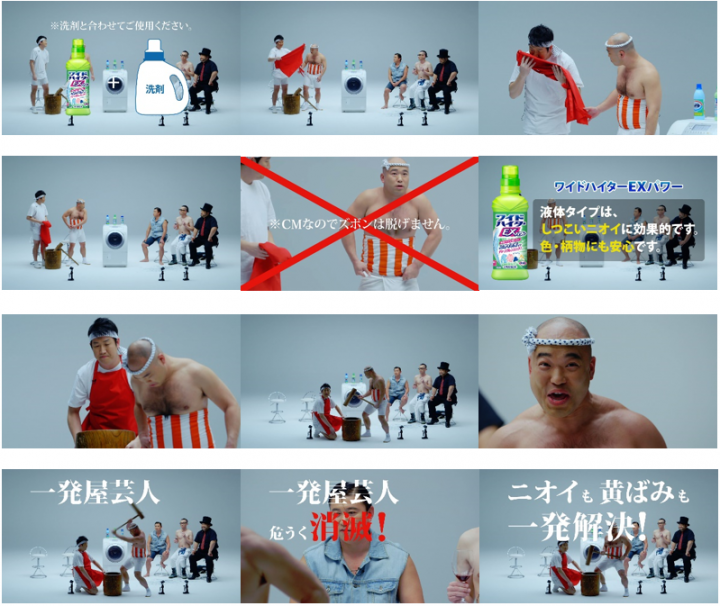 花王株式会社のプレスリリース画像10