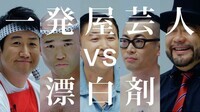 花王株式会社のプレスリリース