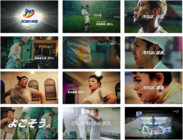 花王株式会社のプレスリリース画像4