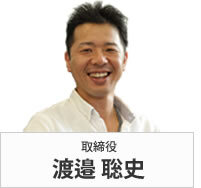 ITグループ株式会社のプレスリリース画像1