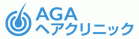 AGAヘアクリニックのプレスリリース画像2
