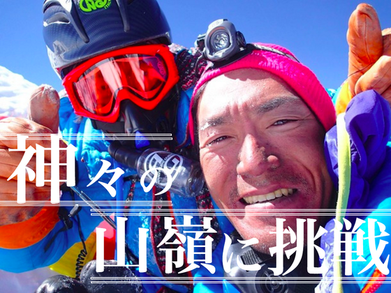 徳田進之介のプレスリリース画像1