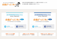 株式会社ちかなりのプレスリリース画像10