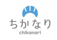 株式会社ちかなりのプレスリリース画像1