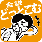 株式会社ちかなりのプレスリリース画像7