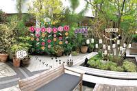 TERRACEのプレスリリース画像2