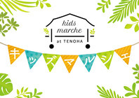 TERRACEのプレスリリース