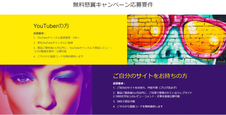 株式会社ワンダーシェアーソフトウェアのプレスリリース画像2