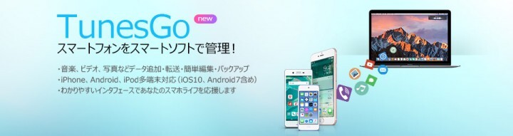 株式会社ワンダーシェアーソフトウェアのプレスリリース画像2