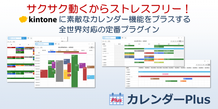 ラジカルブリッジのプレスリリース画像1