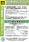 日本ボレイト株式会社のプレスリリース