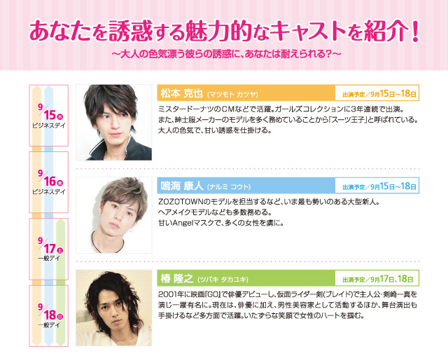 OKKO株式会社のプレスリリース画像3