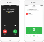 ゴーゴールック株式会社のプレスリリース