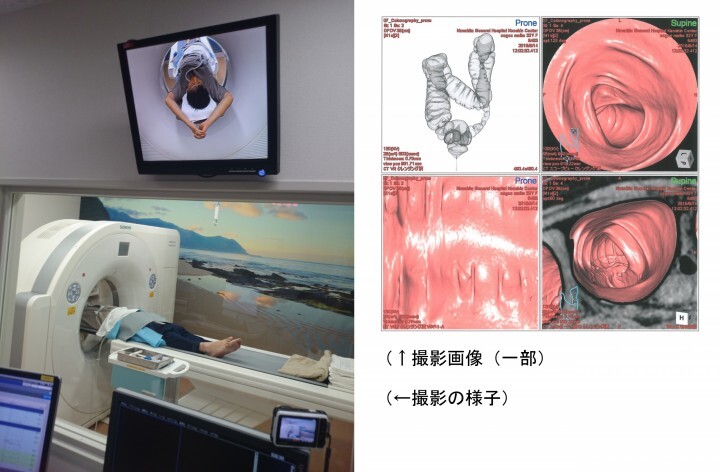 河北総合病院健診センターのプレスリリース画像1
