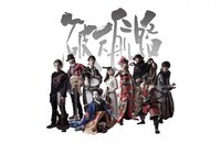 WISTERIENCEのプレスリリース画像1