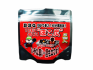 株式会社ぼこたんのプレスリリース画像2