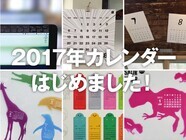 株式会社まどかのプレスリリース