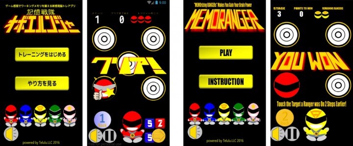 合同会社てるるのプレスリリース画像1