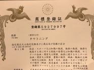 ＷＢＣinstitute一般社団法人のプレスリリース