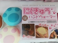 株式会社ガレージワンのプレスリリース画像2