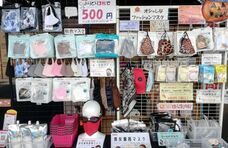 株式会社ガレージワンのプレスリリース画像1