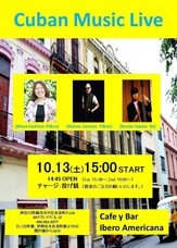 Cafe y Bar IberoAmericanaのプレスリリース