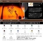 株式会社Ｏｎｅ’ｓ　Ｓｍｉｌｅのプレスリリース画像2