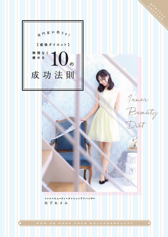 ジュンビー株式会社のプレスリリース画像3