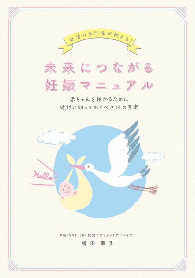 ジュンビー株式会社のプレスリリース画像2