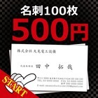 有限会社オフィスアテナのプレスリリース