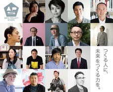 （一社）コマンドNのプレスリリース画像4