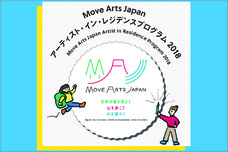 （一社）コマンドNのプレスリリース