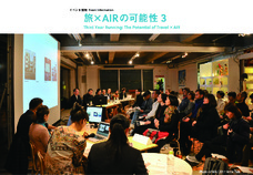 （一社）コマンドNのプレスリリース画像2