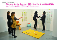 （一社）コマンドNのプレスリリース画像1